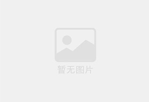 牟平防水补漏公司的电话号码是多少？